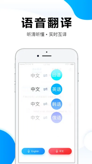 Ѷ�ɷ���(���ܷ��빤��)v1.0.2121 ��Ѱ��ͼ