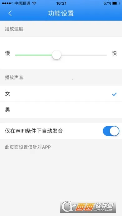 Ѷ�ɷ���(���ܷ��빤��)v1.0.2121 ��Ѱ��ͼ