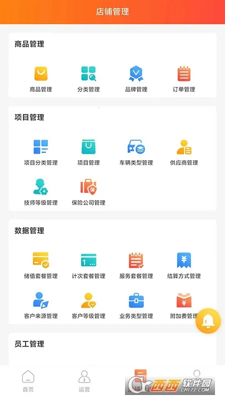 ��������(�������������)v1.0.2 �ֻ����ͼ