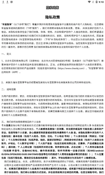 ��������(�������������)v1.0.2 �ֻ����ͼ