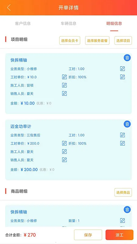 ��������(�������������)v1.0.2 �ֻ����ͼ