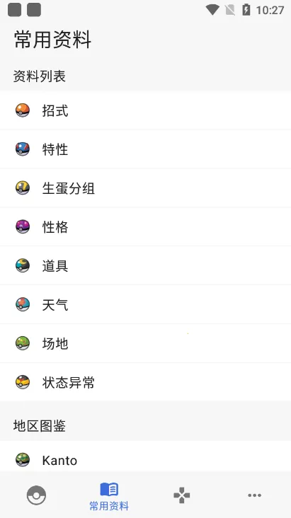 �ƿ���ͼ��(��������������)v2.2.2402161119 �ٷ������ͼ