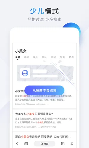 ������(������������ȫ)v6.0.0.10 ��Ѱ��ͼ