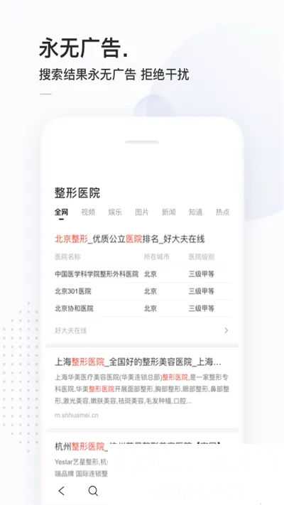 ������(������������ȫ)