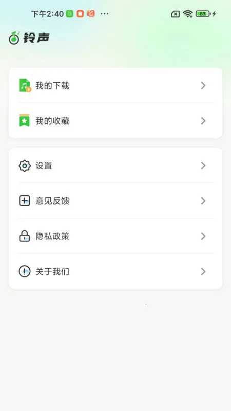 ���������������ֻ���v1.0.01.00 �ٷ������ͼ