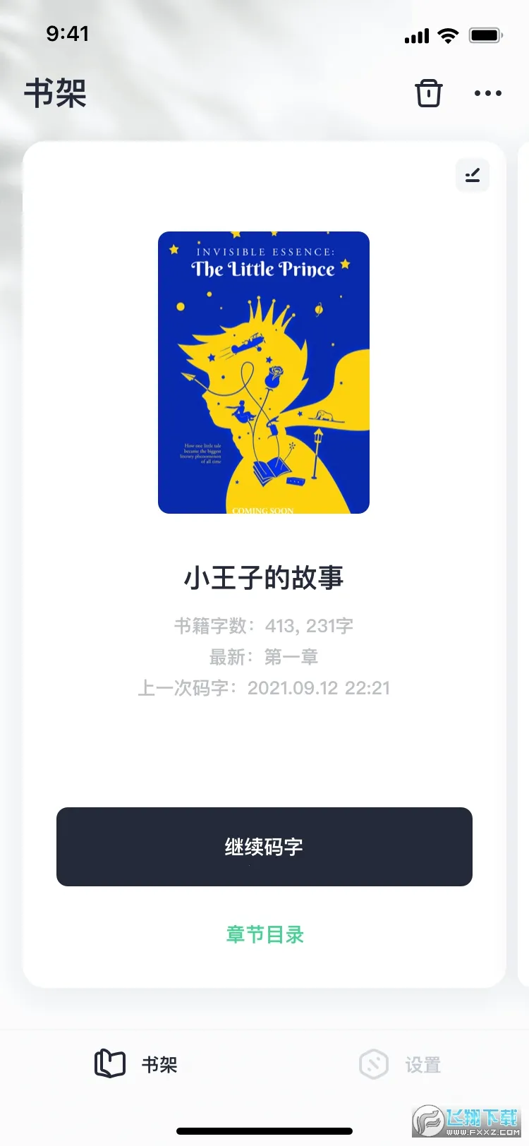 ���鴴�������ֻ���v1.7.5 ��Ѱ��ͼ