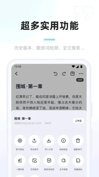 ���鴴�������ֻ���v1.7.5 ��Ѱ��ͼ