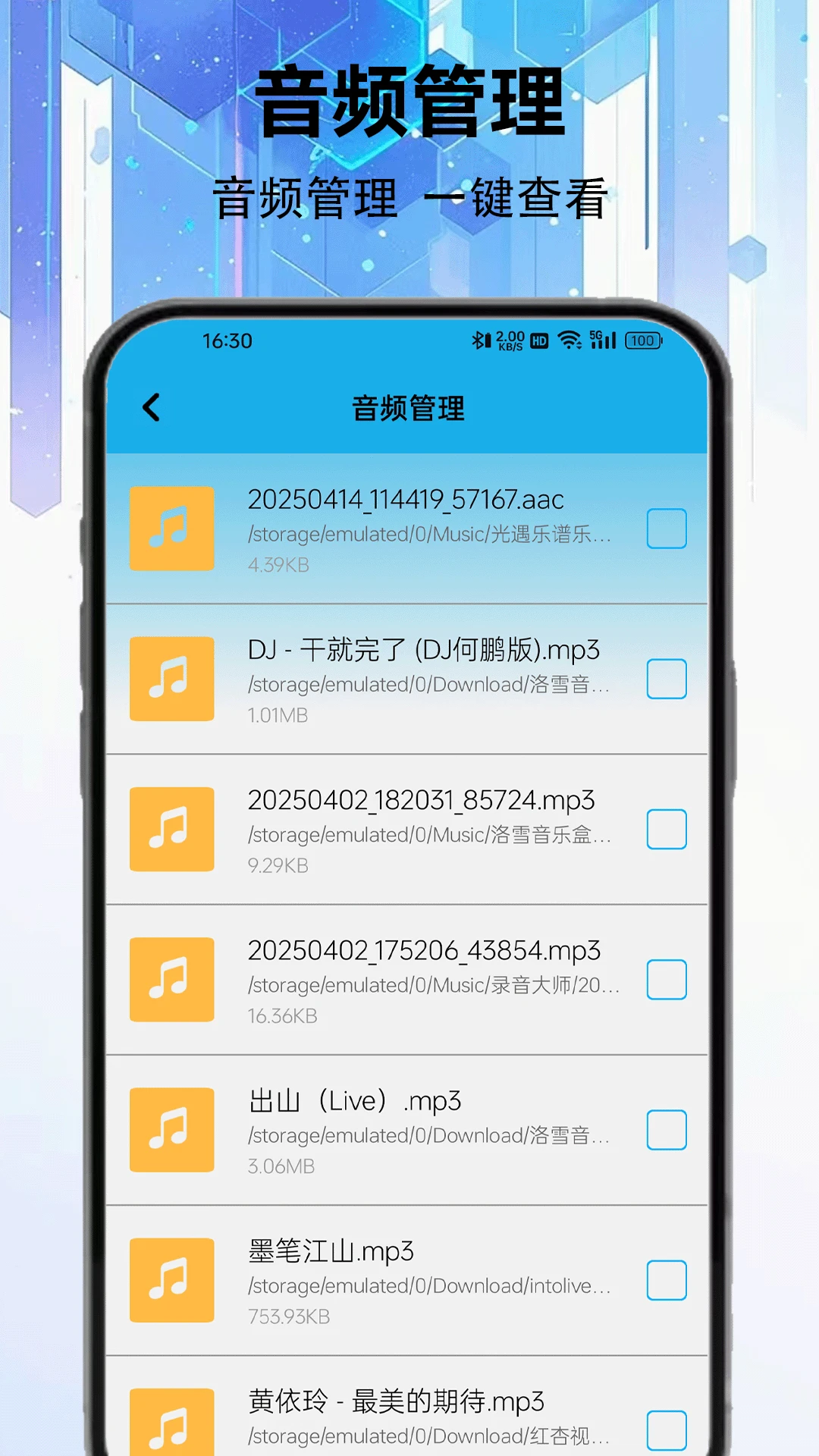 �ֻ���Ƭѹ����ʦ�����ֻ���v2.0.4 �ֻ����ͼ