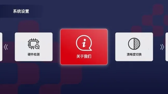 ����Ƶ����Ͷ�����ְ�׿���ֻ���v1.2.7 ��Ѱ��ͼ