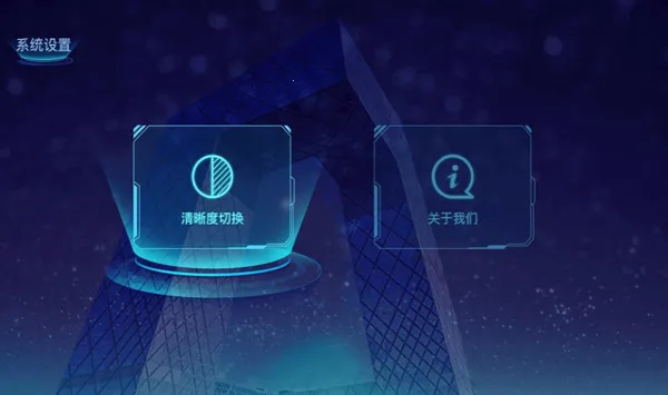 央视频电视投屏助手安卓版手机版 央视频电视投屏助手安卓版手机版