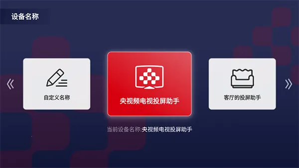 ����Ƶ����Ͷ�����ְ�׿���ֻ���v1.2.7 ��Ѱ��ͼ