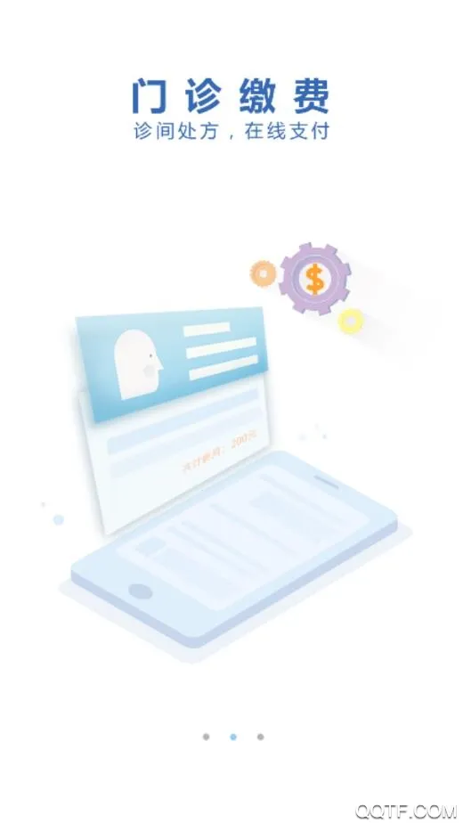 ����ҽ2025���ذ�װv3.3.0 ��Ѱ��ͼ