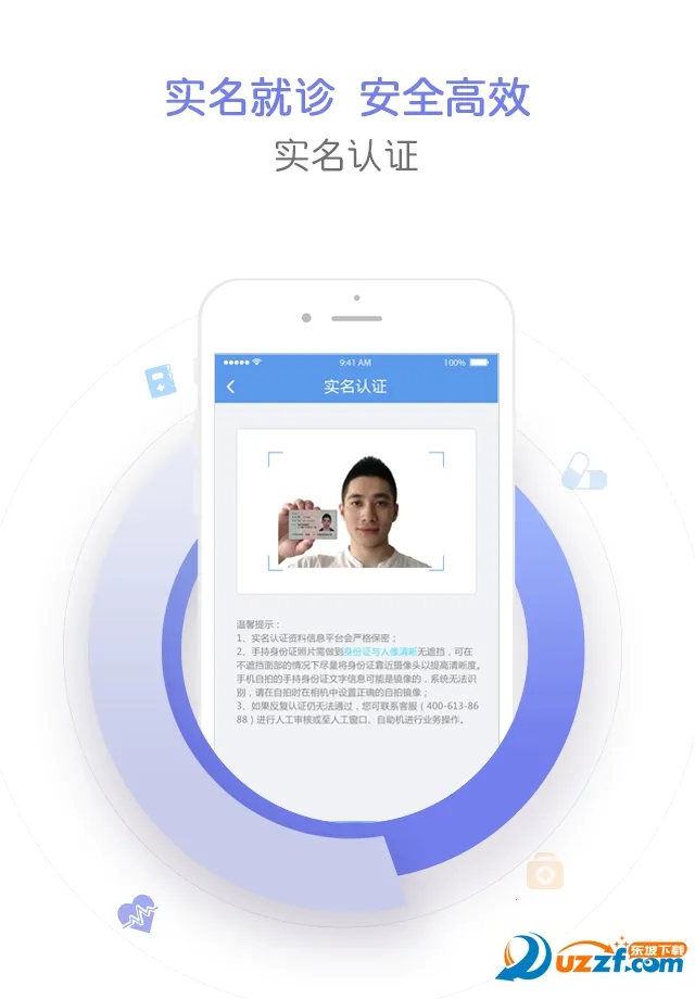 ����ҽ2025���ذ�װv3.3.0 ��Ѱ��ͼ