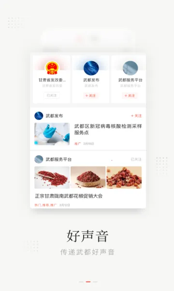 ¤��֮��(�����������)v4.2.2 ��׿���ͼ