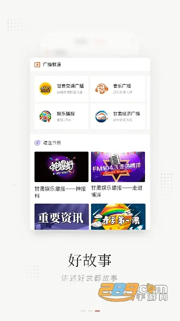 陇蜀之城(本地生活服务) 陇蜀之城(本地生活服务)