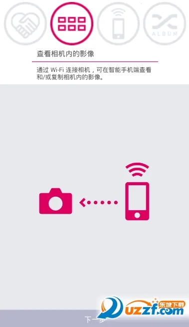 EXILIM Connect2025���ذ�װv4.2.14 �ٷ������ͼ