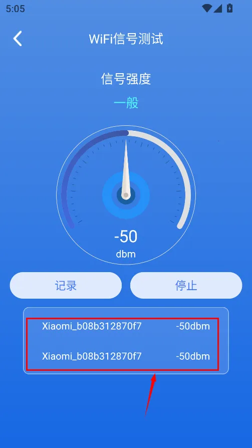 WiFi网络钥匙(WiFi连接工具) WiFi网络钥匙(WiFi连接工具)