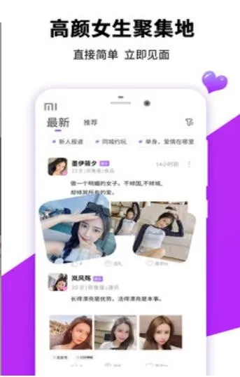 ҹ������2025�ٷ����°汾v5.5.2 ��׿���ͼ