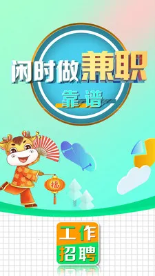 ��ͼ�ְ2025�ٷ�����v2.0 ��Ѱ��ͼ