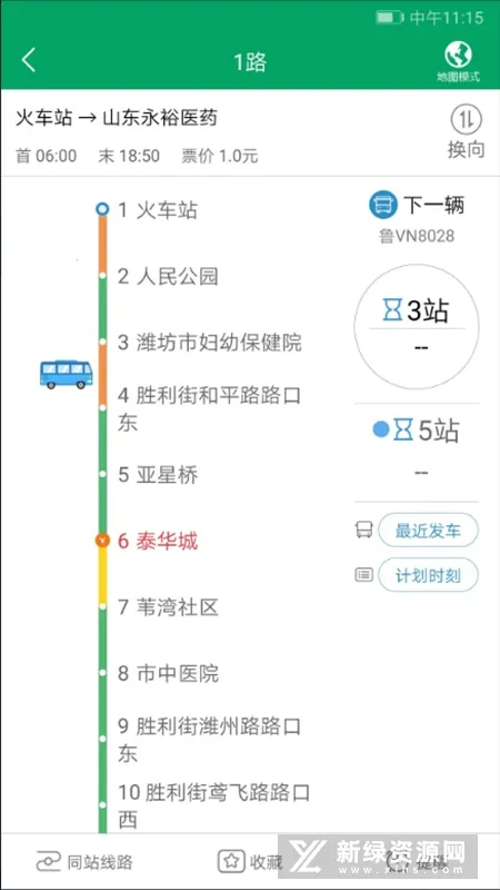 Ϋ�����Ϲ���(������ѯ����)v1.9.3 ��Ѱ��ͼ