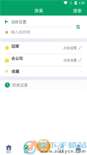 Ϋ�����Ϲ���(������ѯ����)v1.9.3 ��Ѱ��ͼ