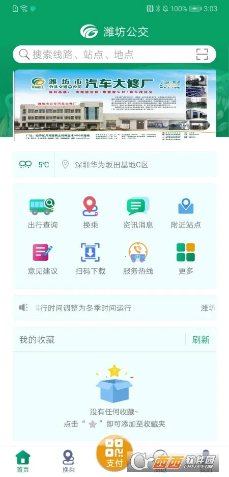 Ϋ�����Ϲ���(������ѯ����)