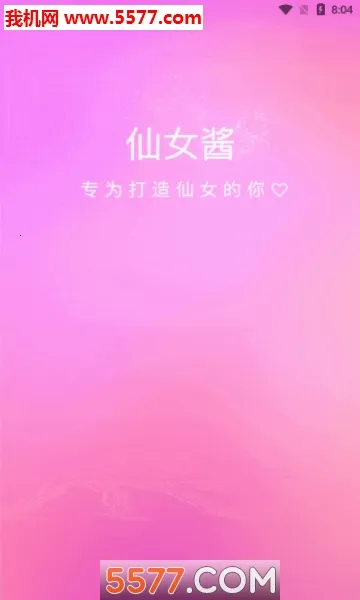 ��Ů��(������ҵ����)v6.6.6 �ֻ����ͼ