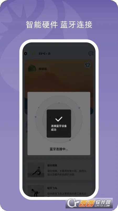 С฽���(�����˶�����)v1.2.9 �ٷ������ͼ