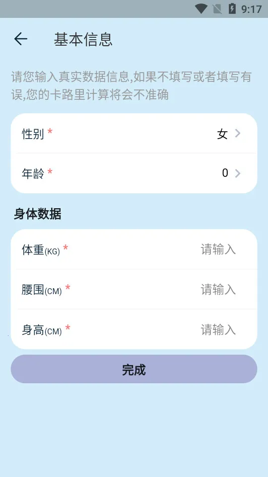 С฽���(�����˶�����)v1.2.9 �ٷ������ͼ