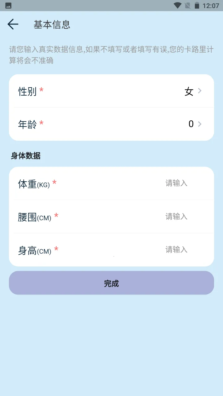 С฽���(�����˶�����)v1.2.9 �ٷ������ͼ