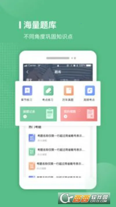 �ױ�ѧ�������ֻ���