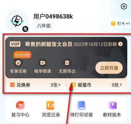 ����ˢ�ⱦ2026�ٷ�����