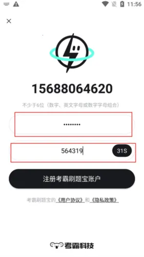 ����ˢ�ⱦ2026�ٷ�����