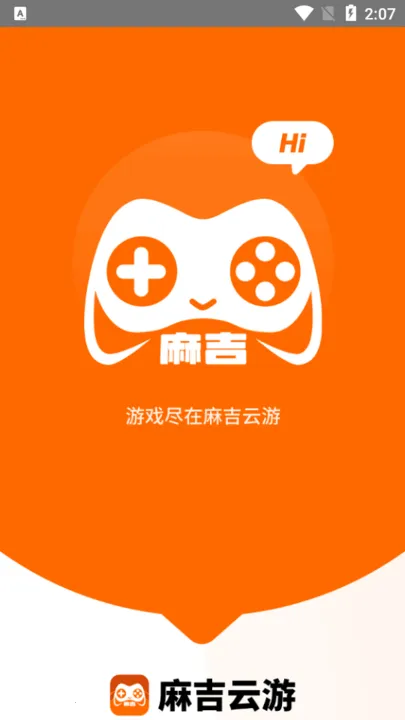 �鼪��2025�ٷ����°汾v1.3.48 �ٷ������ͼ