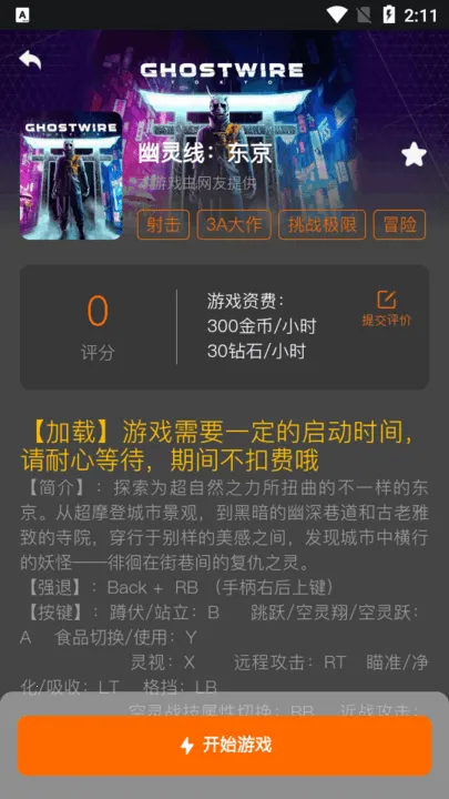 麻吉云2025官方最新版本 麻吉云2025官方最新版本