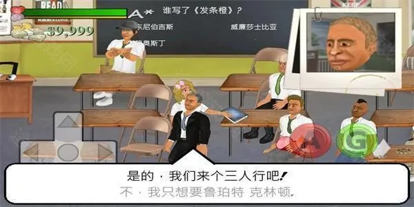 日在校园3D2025官方最新版本 日在校园3D2025官方最新版本