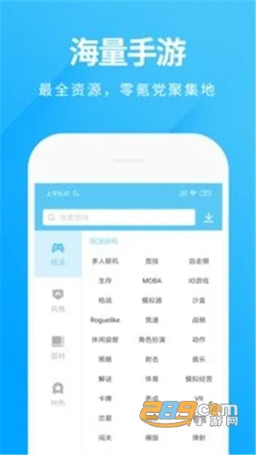 ħ������(��Ϸ��Դƽ̨)v2.0.8.0 �ֻ����ͼ