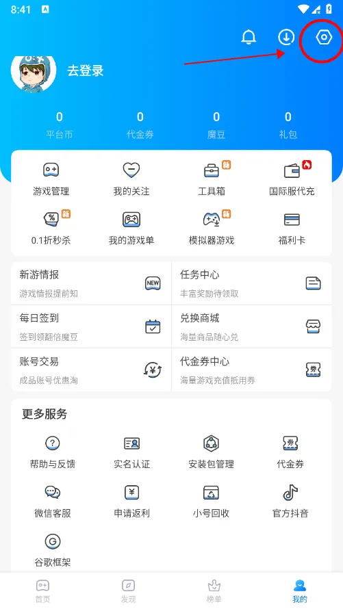 ħ������(��Ϸ��Դƽ̨)