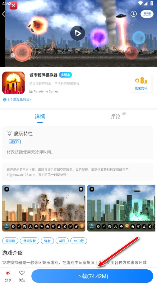 ħ������(��Ϸ��Դƽ̨)