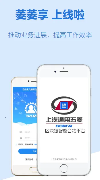 菱菱享(汽车销售办公平台) 菱菱享(汽车销售办公平台)