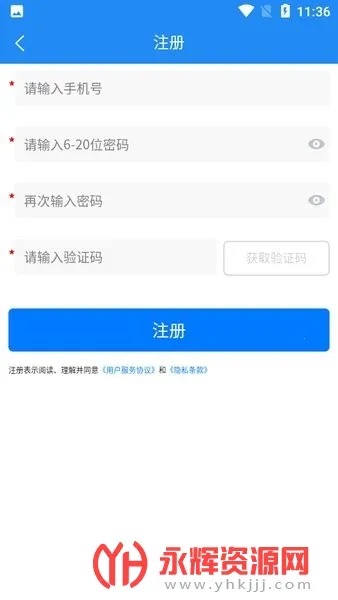 菱菱享(汽车销售办公平台) 菱菱享(汽车销售办公平台)