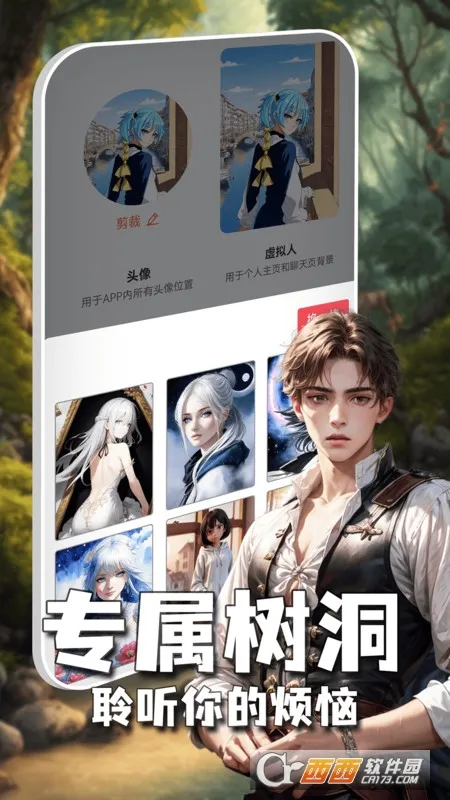 AI������2025���ذ�װv1.3.9 ��׿���ͼ