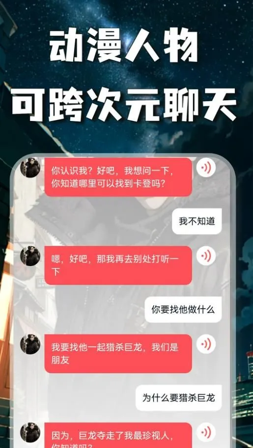 AI������2025���ذ�װv1.3.9 ��׿���ͼ