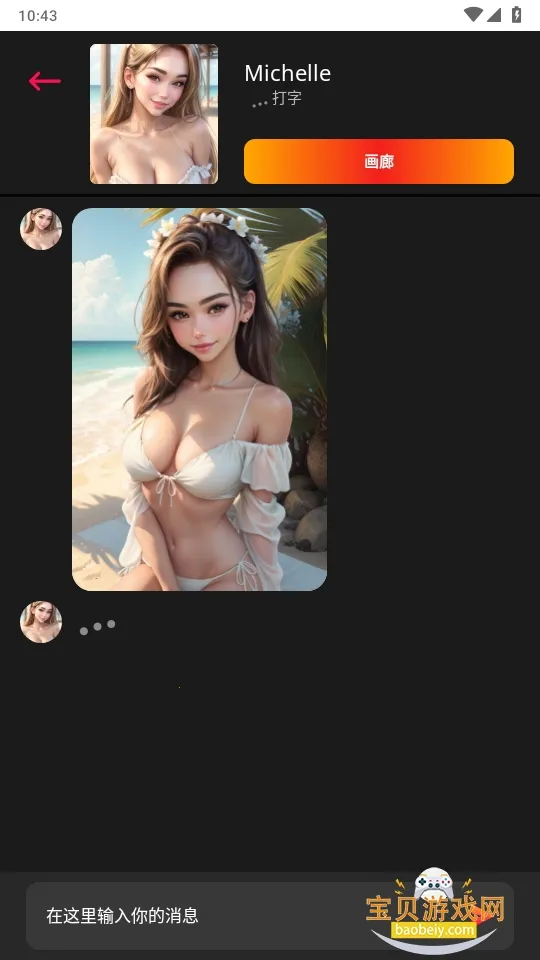 AI������2025���ذ�װv1.3.9 ��׿���ͼ