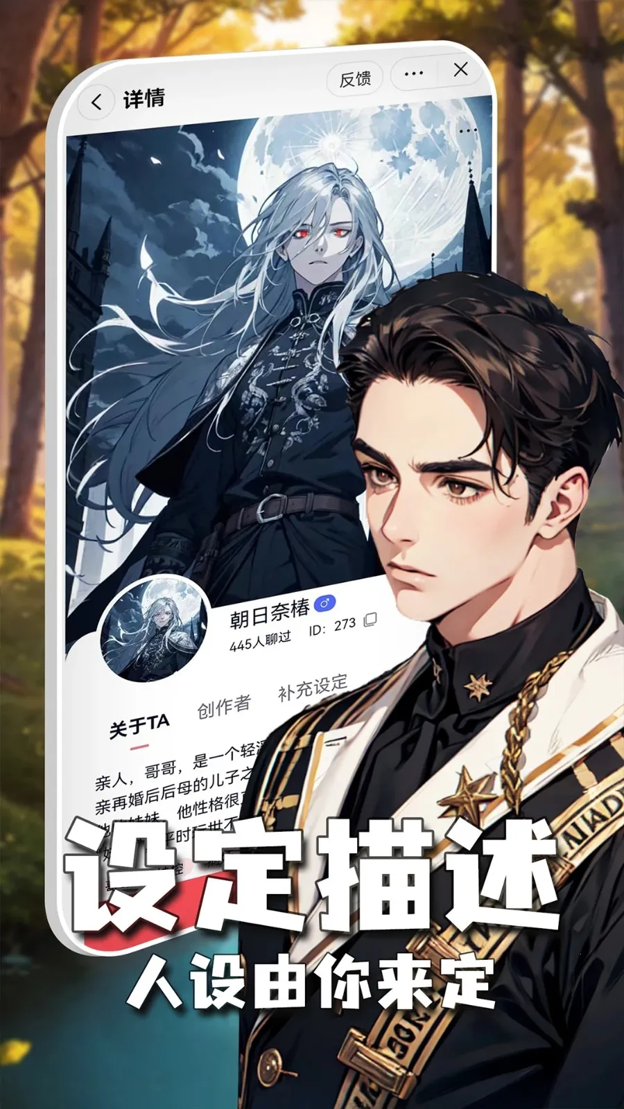 AI������2025���ذ�װv1.3.9 ��׿���ͼ