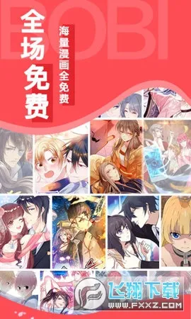 ����ɬ�����ֻ���v1.8.3 �ٷ������ͼ