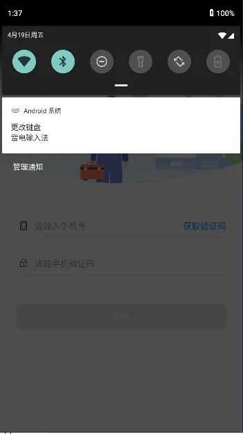 ����С�м�(��ҵ�칫ƽ̨)v1.41.0 �ٷ������ͼ