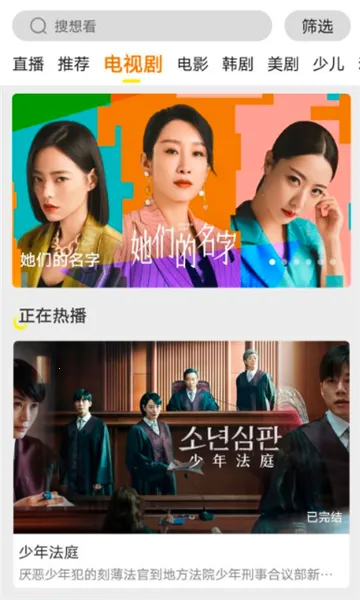 ����ӰԺ2025�ٷ�����v1.6.7 ��׿���ͼ