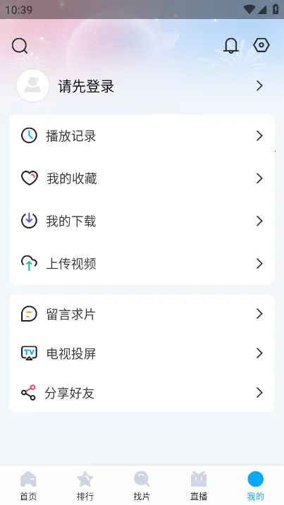 ����ӰԺ2025�ٷ�����v1.6.7 ��׿���ͼ