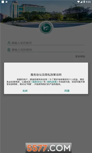 �人��Ժ(У԰����ƽ̨)vWHDL_3.2.0 �ٷ������ͼ